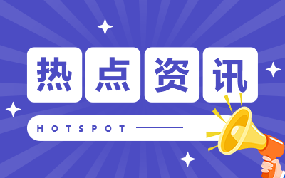 人民文娱评孤注一掷