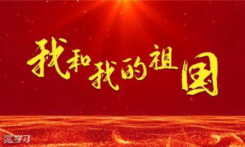 爱国人物事迹作文材料精选